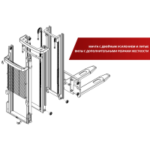 Фото 30 - Самоходный Штабелер с платформой для оператора BX-5520 OXLIFT 5,5 м 2000 кг.