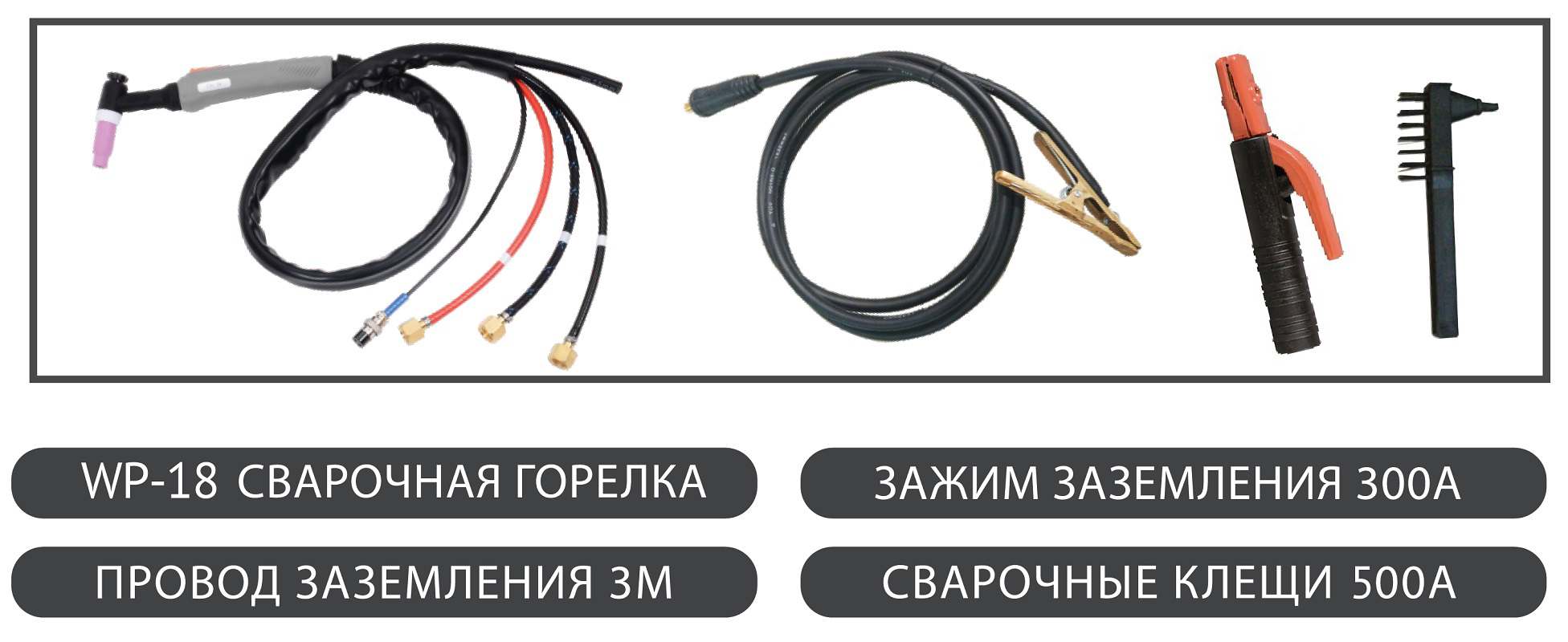 Фото 19 - Сварочный аппарат аргонодуговой Redbo PRO TIG-250.